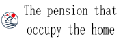 The pension that occupy the home